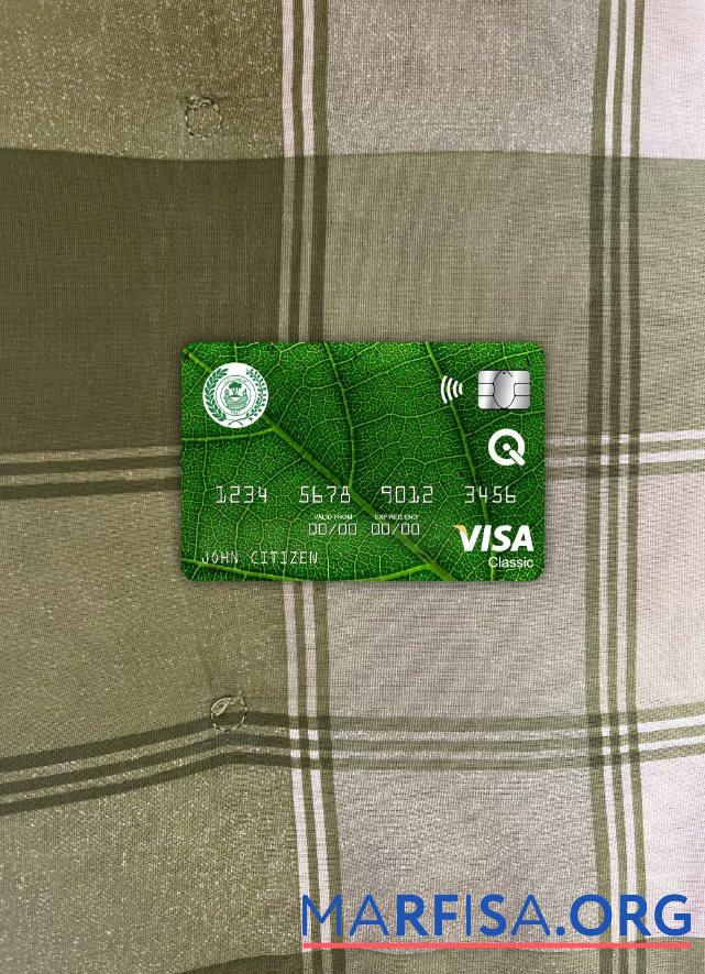 Printable Iraq Rafidain bank visa classic card photolook front sample